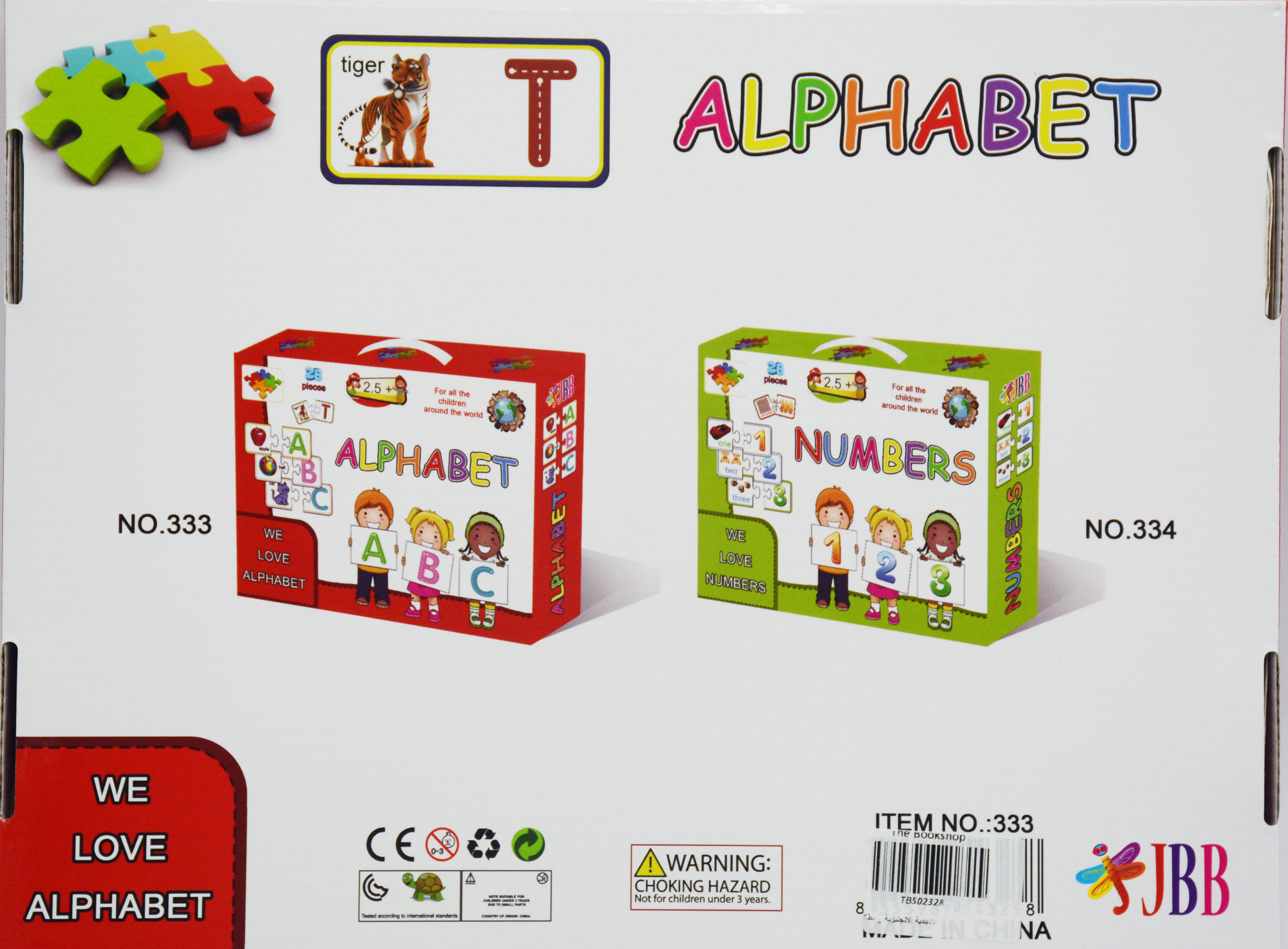 لابجدية الانجليزية _ بطاقات JBB PUZZLE ENGLISH ALPHABET 28PIECES
