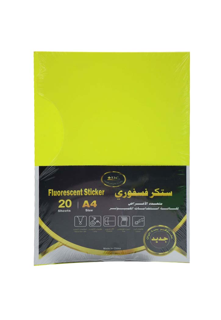 Sbc - Fluorescent Adhesive Color Paper (Yellow)
