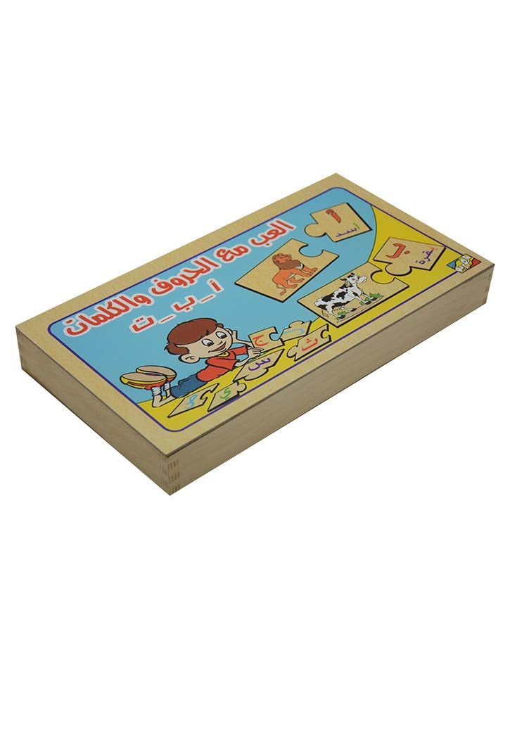 العب مع الحروف والكلمات أ,ب,ت