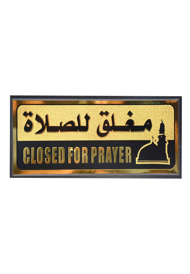 Gold Sticker ( CLOSED FOR PRAYER )