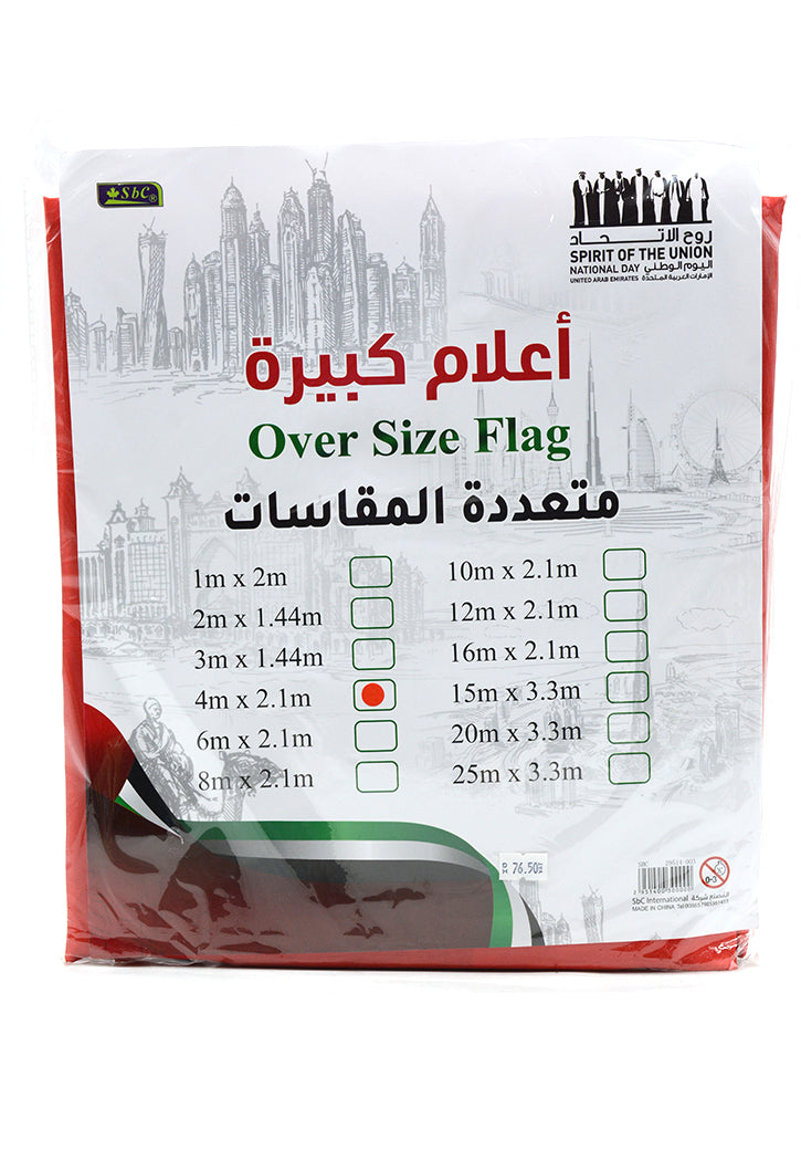 SBC SATIN UAE FLAG-4Mx2.10M
