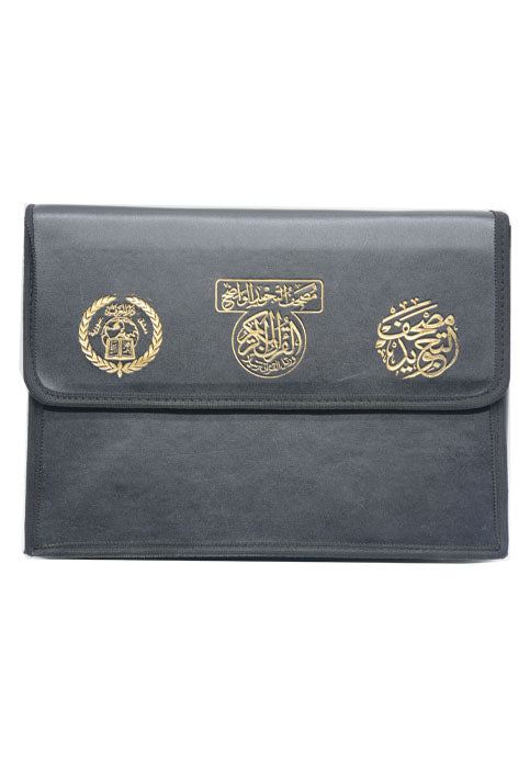 مصحف التجويد الواضح مجزا جوامعي شنطة - المعرفة