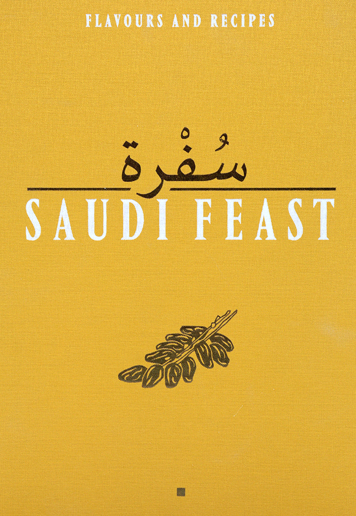 سفرة - SAUDI FEAST