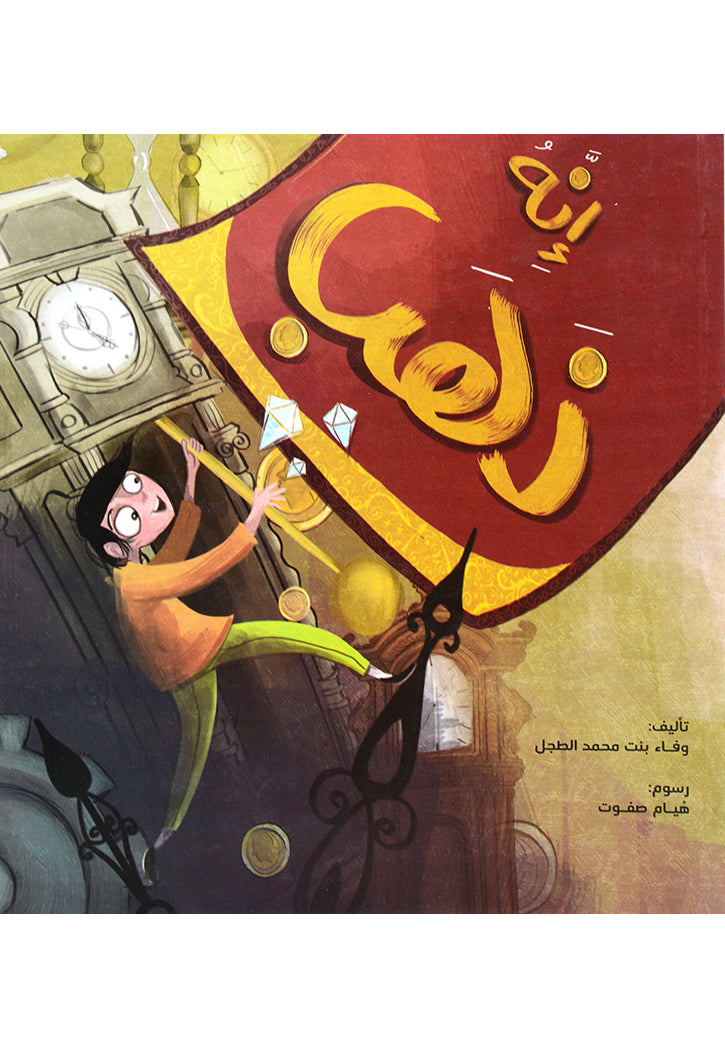 انه ذهب - غلاف عادي