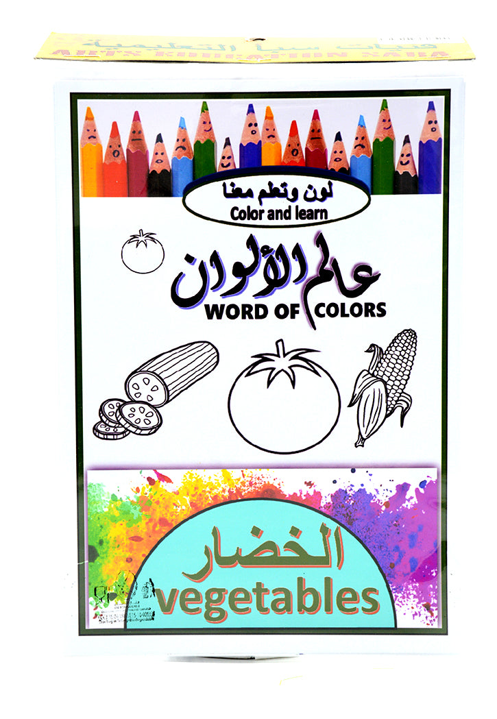 COLOR AND LEARN WORD OF COLORS-VEGETABLES