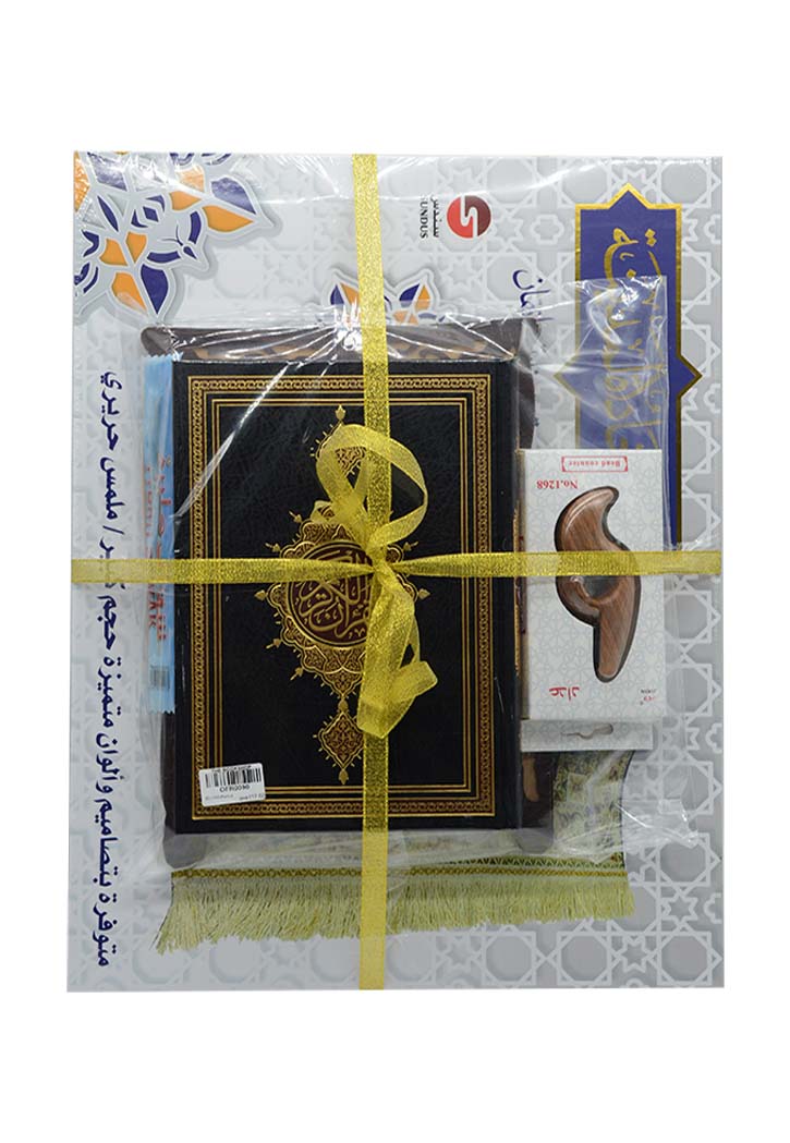 عرض رمضان - 4