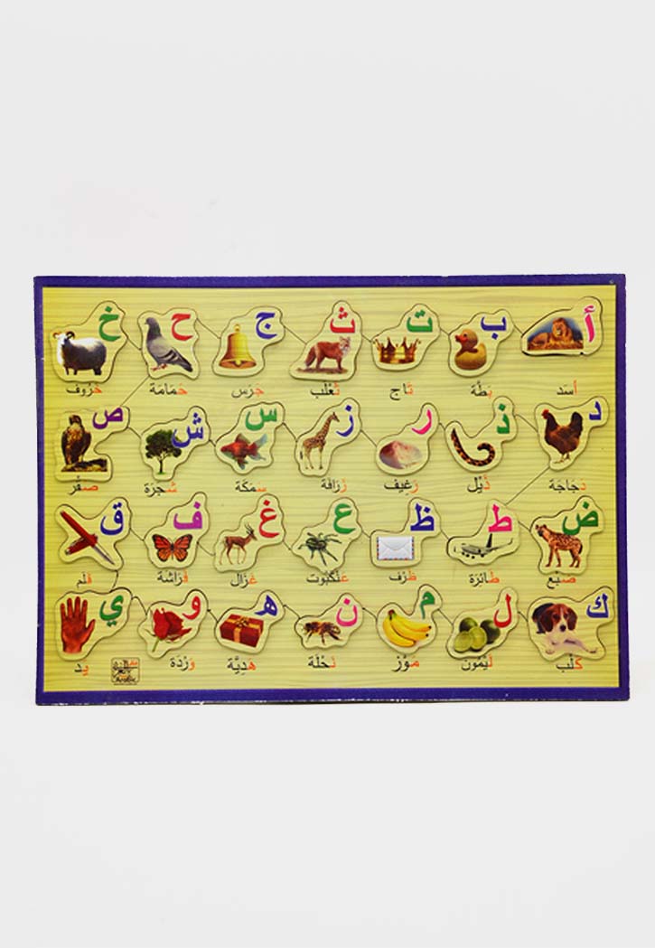 Arabic Alphabet Flash Cards