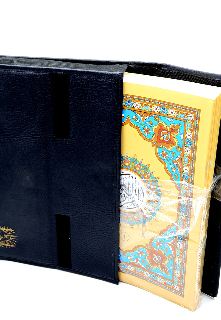 مصحف مجزا جوامعي شنطة 2 لون - شامواه