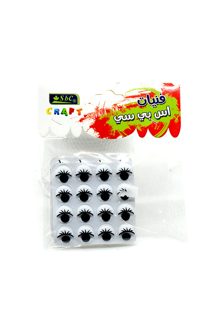 عيون صغيرة - فنيات