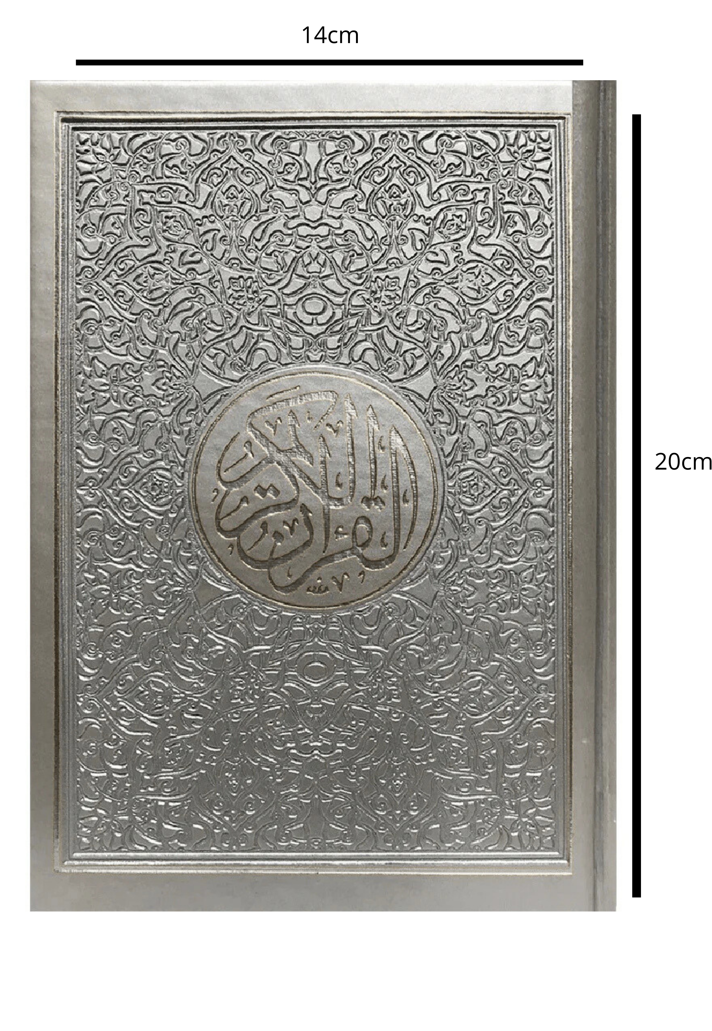 مصحف 14*20 الوان الطيف 30 لون - الوان مكس