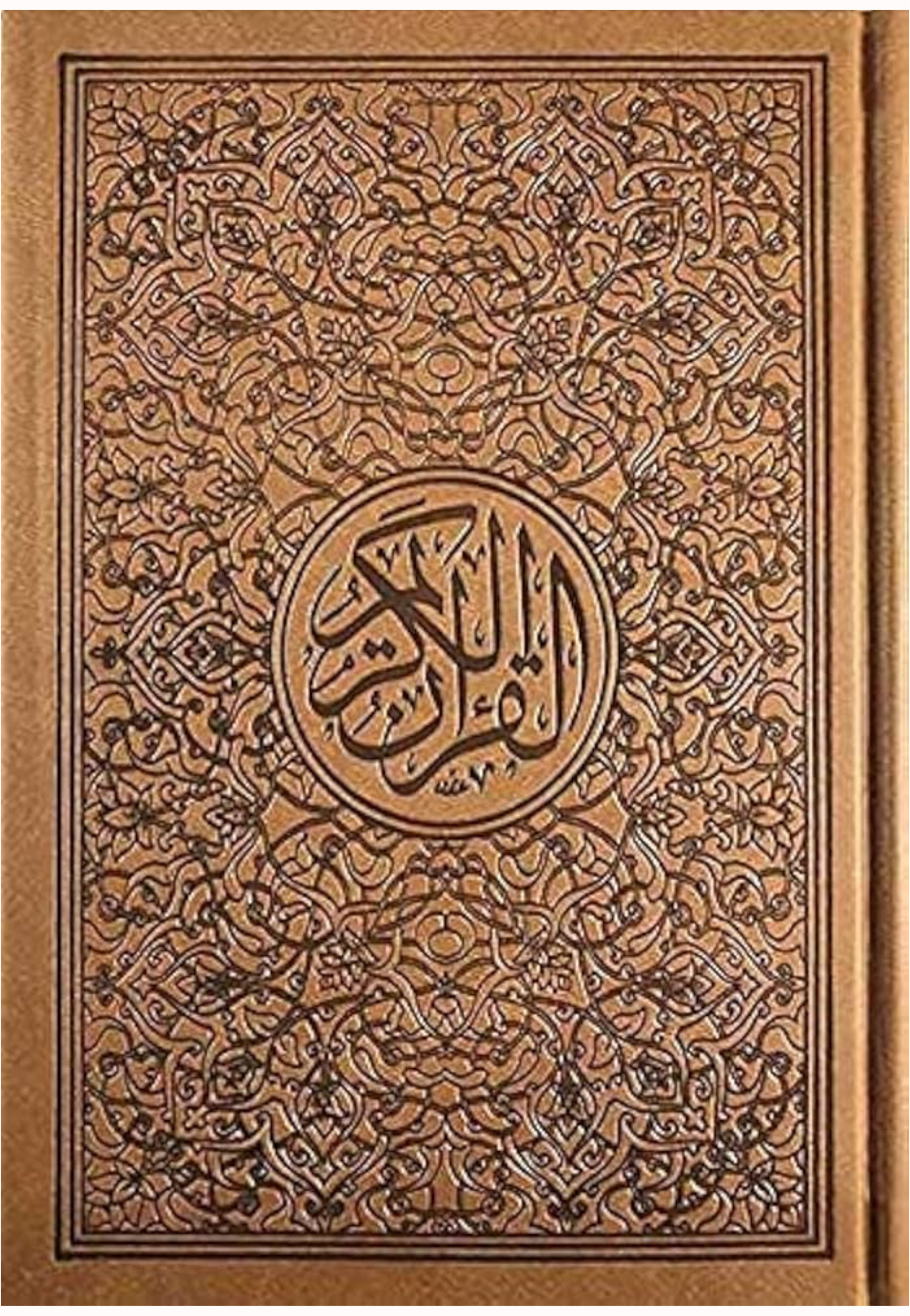 مصحف 14*20 الوان الطيف 30 لون - الصفا