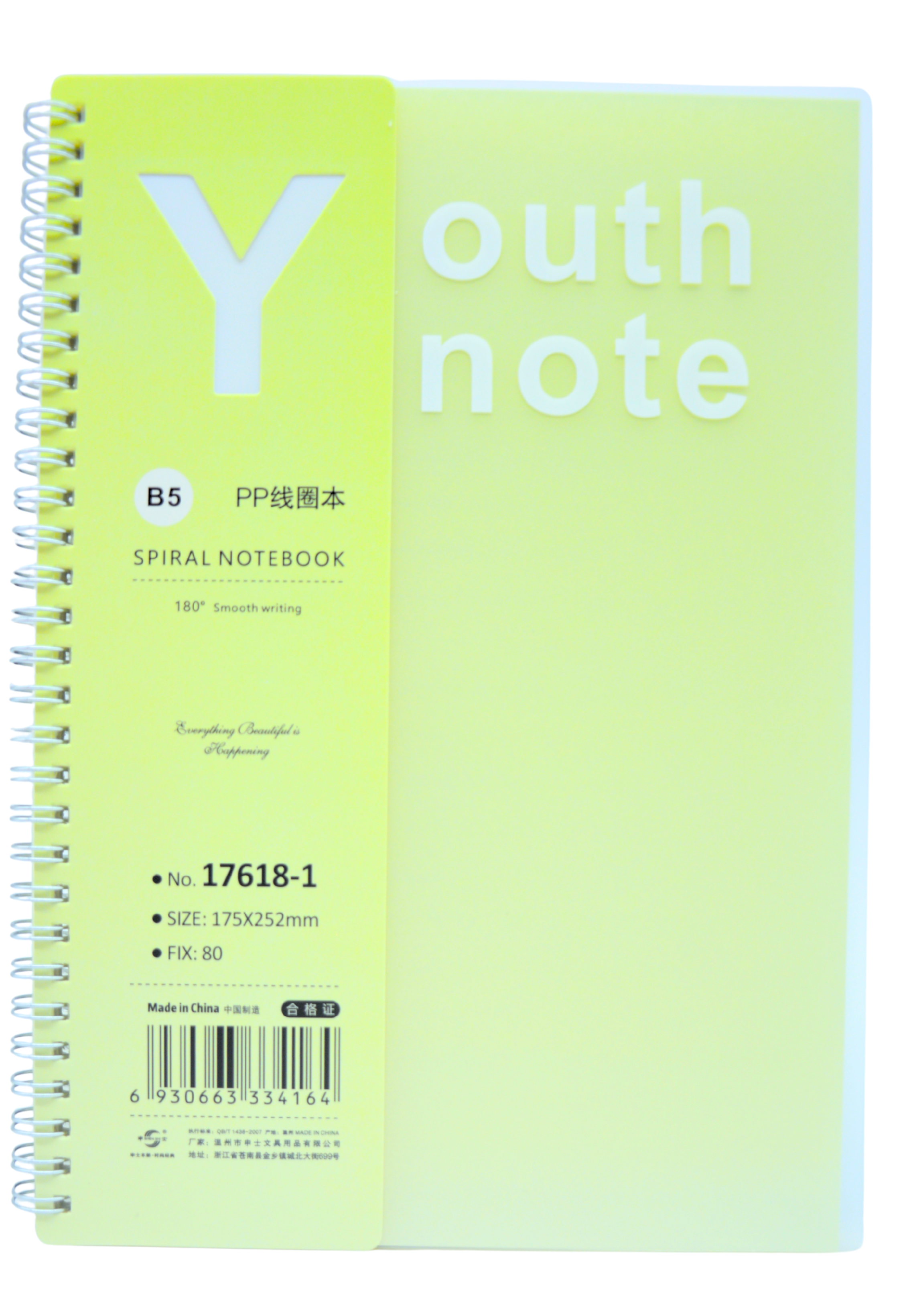PP COVER SPIRAL NOTEBOOK 80SHT B5 17618-1