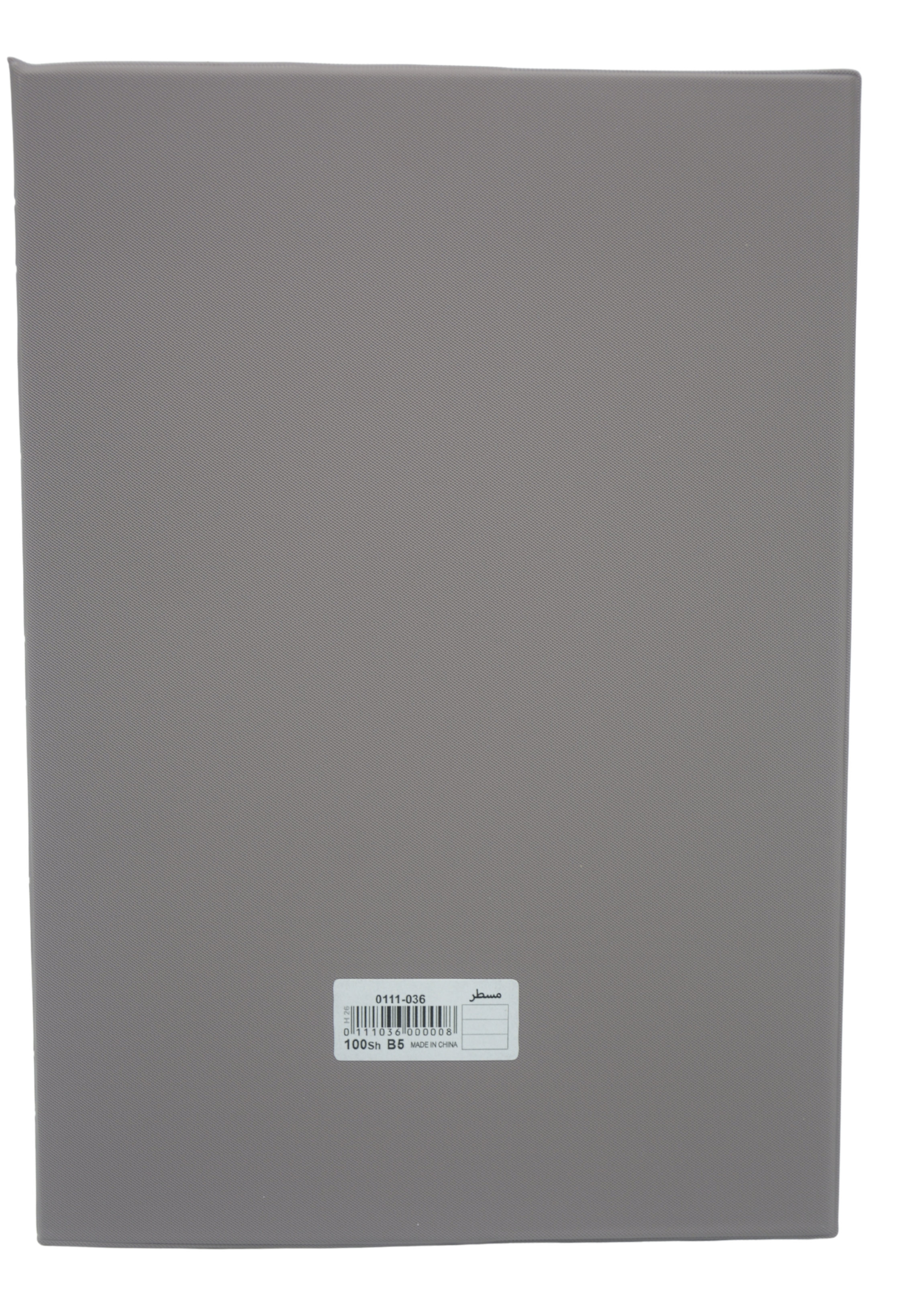 SBC COLORED JACKET NOTEBOOK 1LINE B5 100SHEETS 0111-036