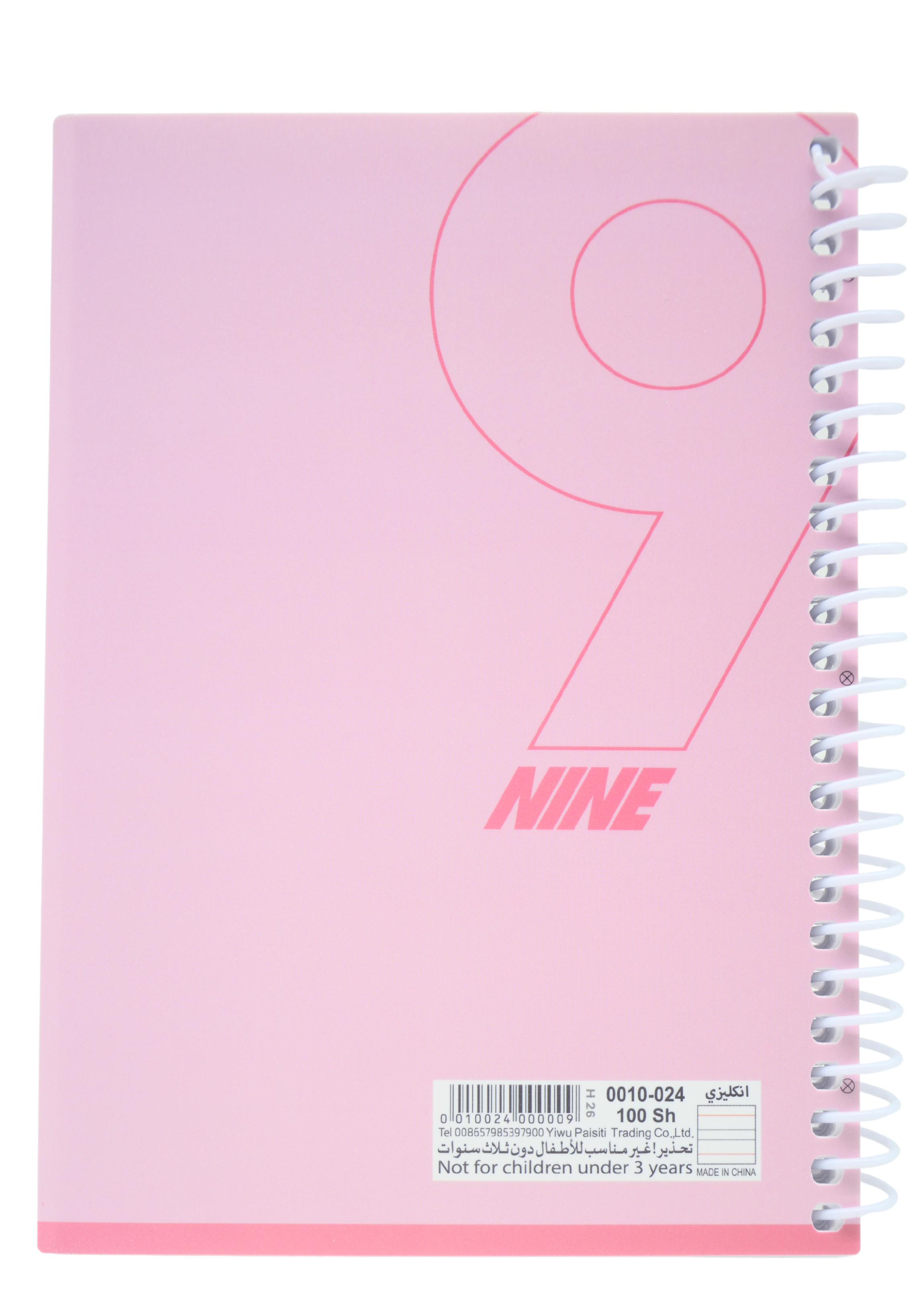 SBC S/C NOTEBOOK 4LINE W/SPIRAL 100SHT EN A5 PASTEL