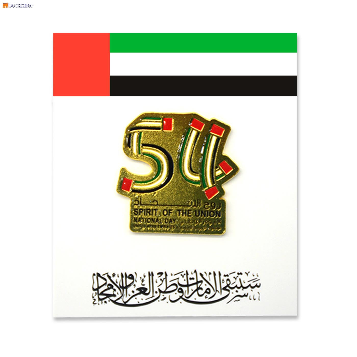 54 SPIRIT OF THE UNION METAL MAGNETIC BROOCH