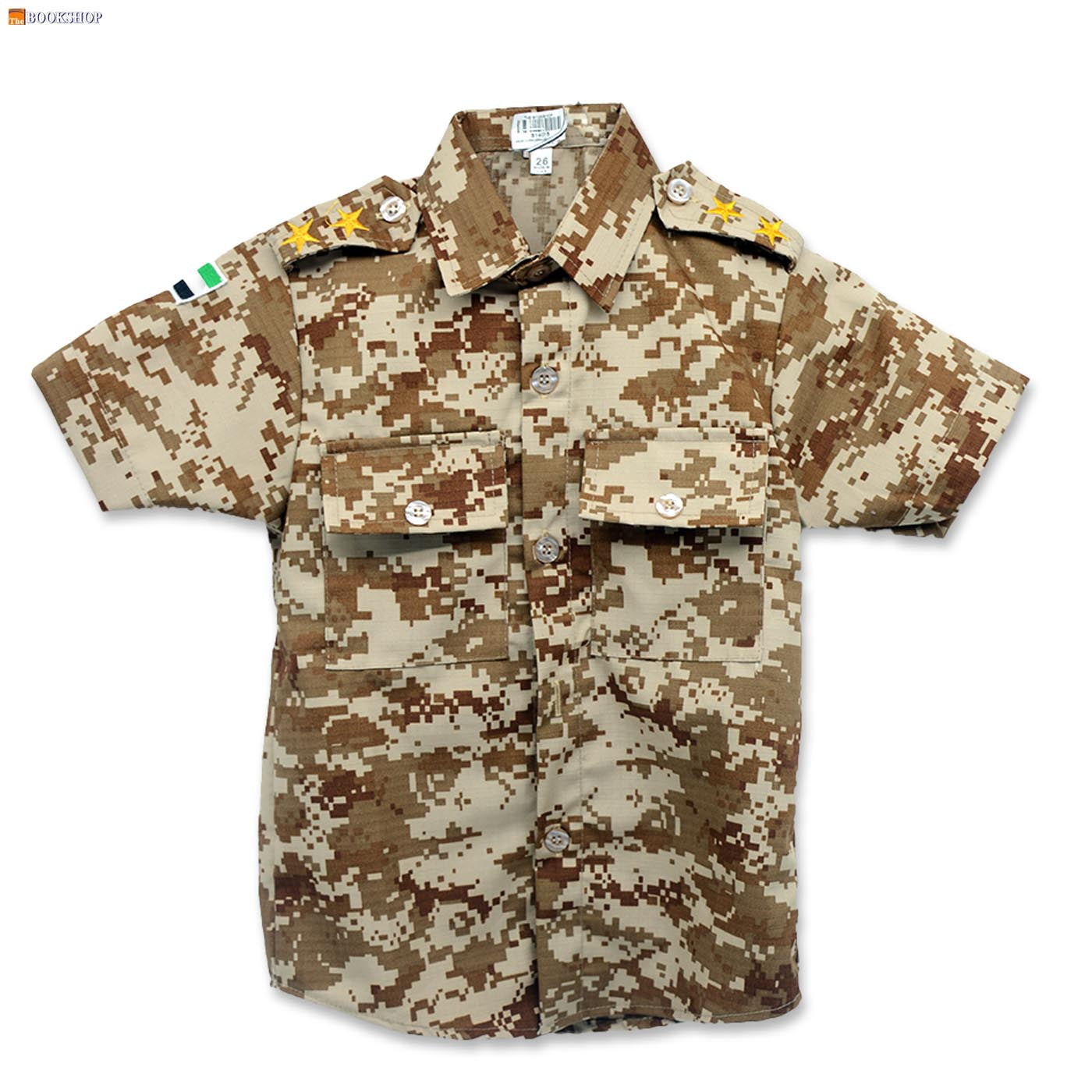 UAE BOYS ARMY DRESS ASSTD SIZE