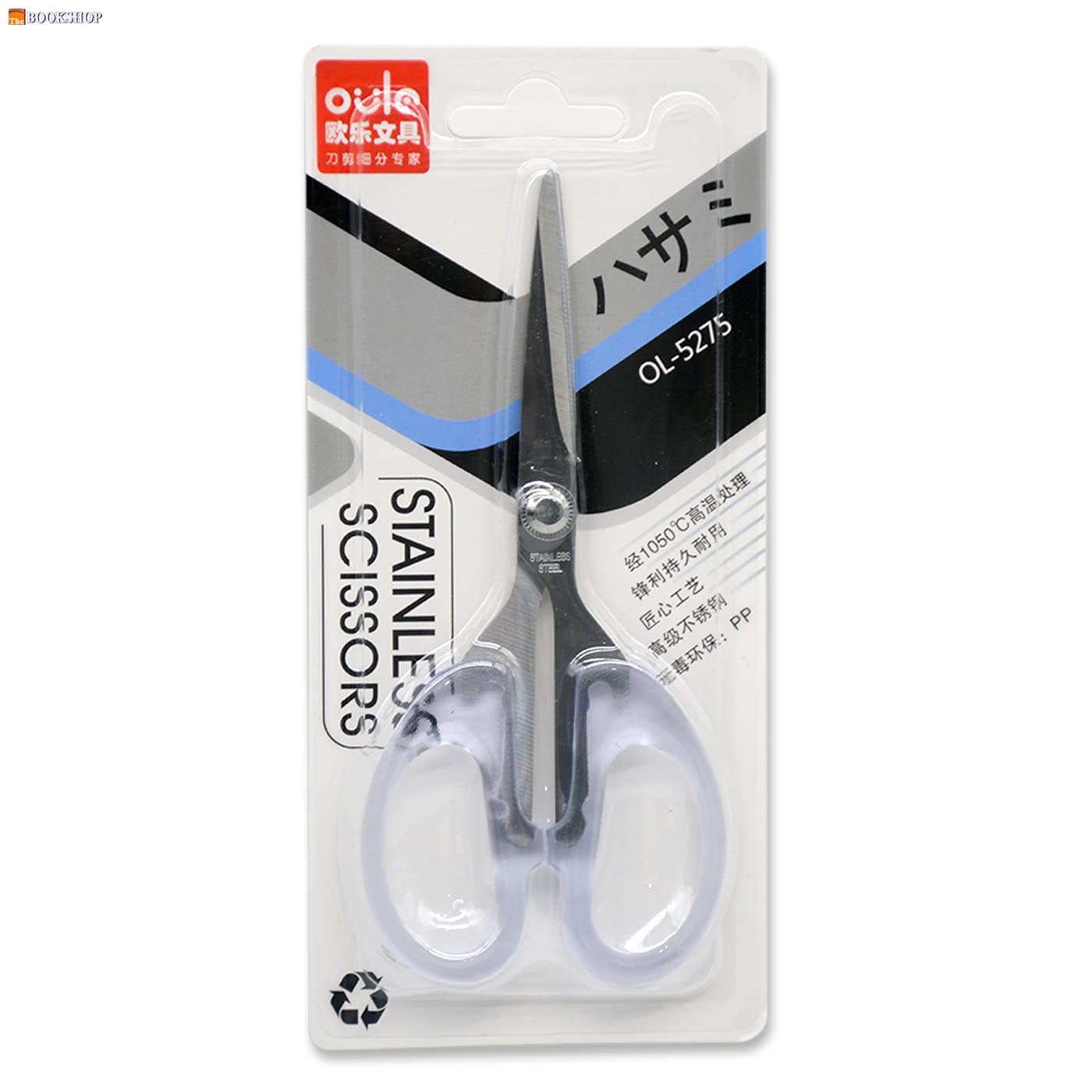 OULE STAINLESS SCISSORS 5.5" OL-5275