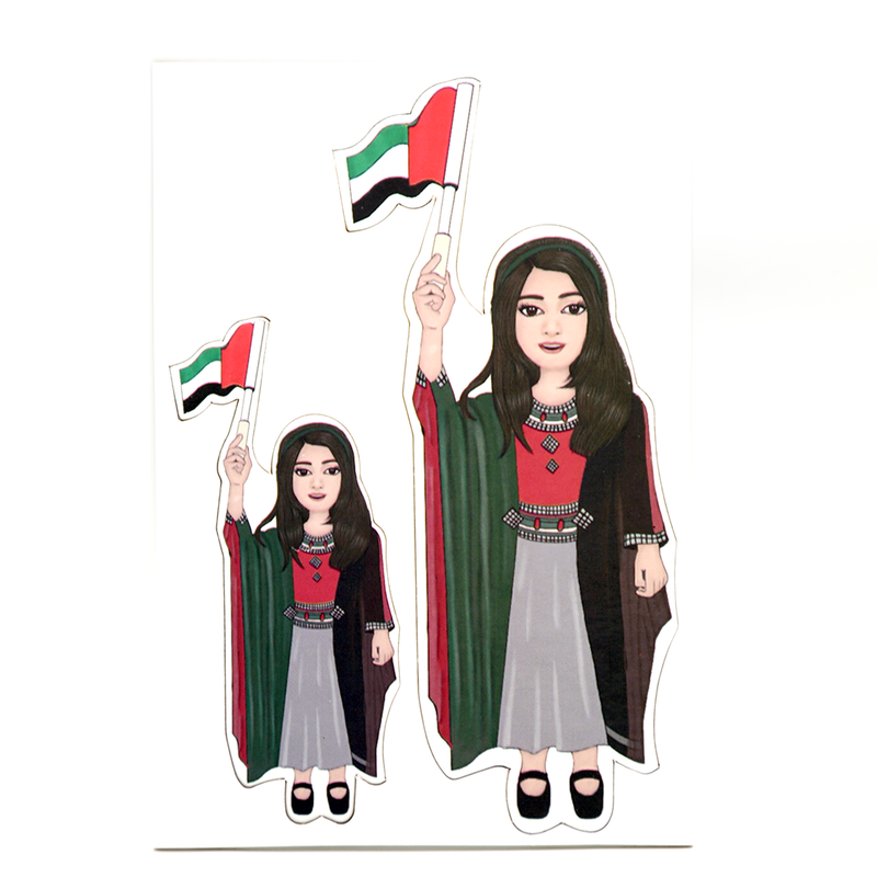 I&A COLLECTION UAE NATIONAL DAY WOODEN COLOURING SET ND-1739