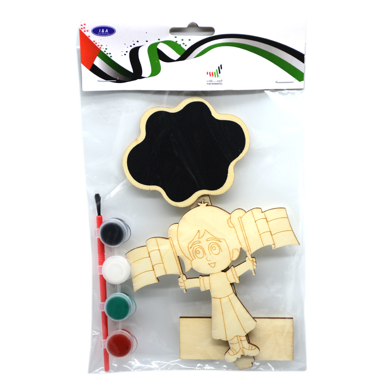 I&A COLLECTION UAE NATIONAL DAY WOODEN COLOURING SET ND-1734