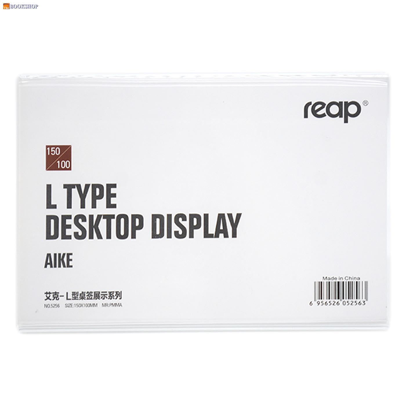 REAP L-TYPE DESKTOP DISPLAY 150X100MM