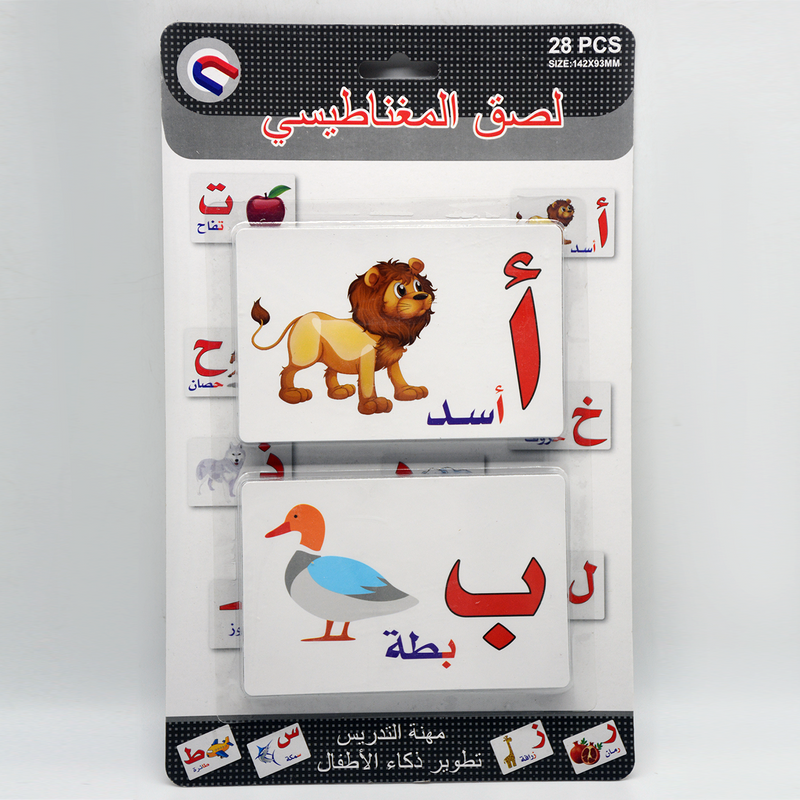 MAGNETIC ARABIC ALPHABET CARD W/PICTURE 28PCS