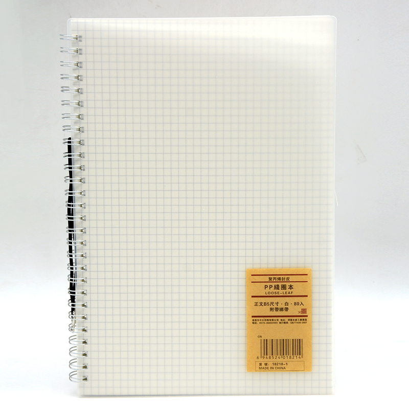 PP COVER SPIRAL 5MM SQUARE NOTEBOOK 80SHT B5