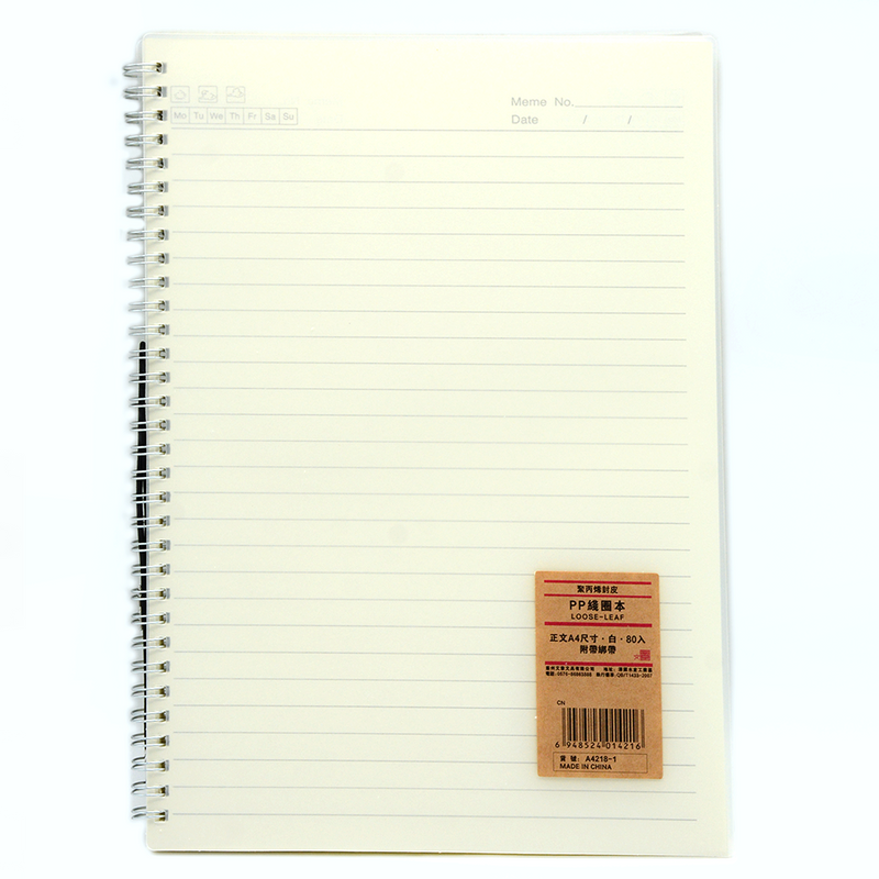 PLAIN COVER PP SPIRAL LOOSE LEAF 1LINE NOTEBOOK 80SHT A4