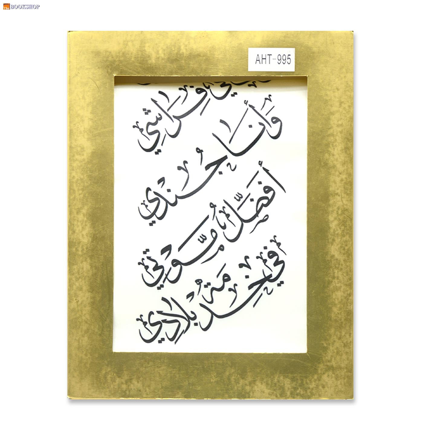 UAE COMMOMERATION SATIN CREAM SHAWL W/ GOLD TUSSEL