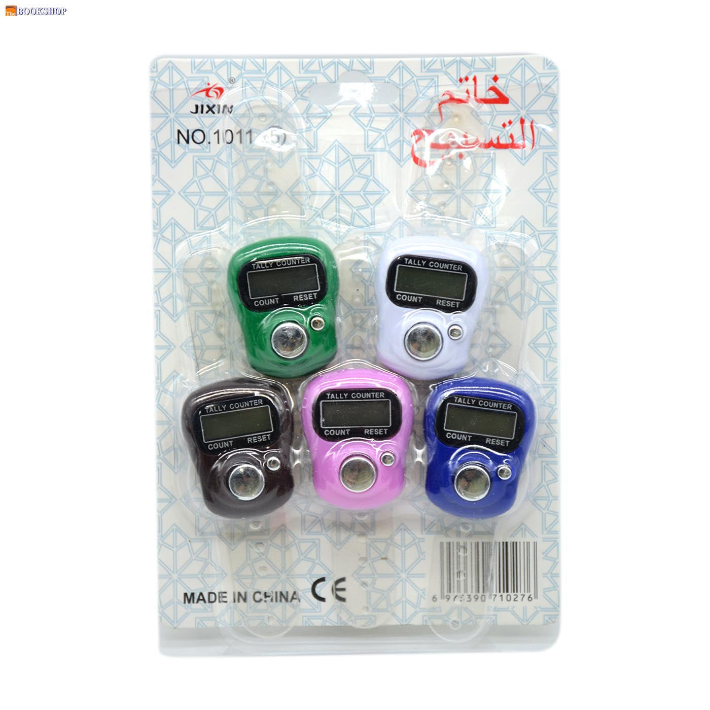 JIXIN DIGITAL BEAD COUNTER 5PCS PACK 1011