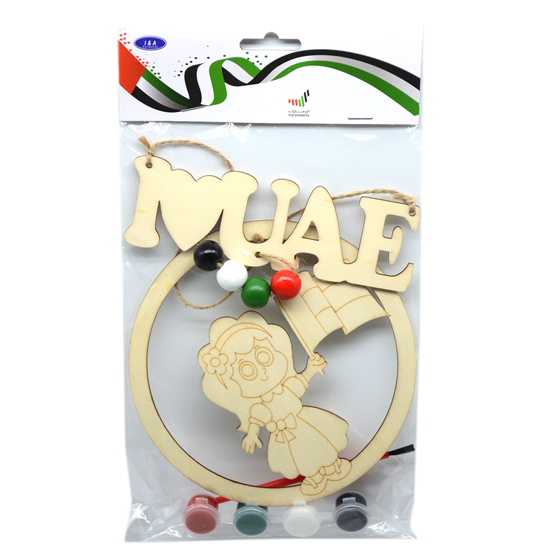 I&A COLLECTION UAE NATIONAL DAY WOODEN COLOURING SET ND-1739