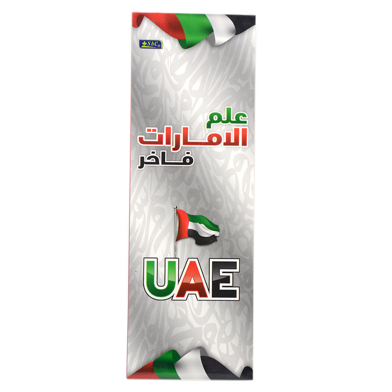 SBC UAE TABLE FLAG 20X30CM W/ ROUND CRYSTAL BASE