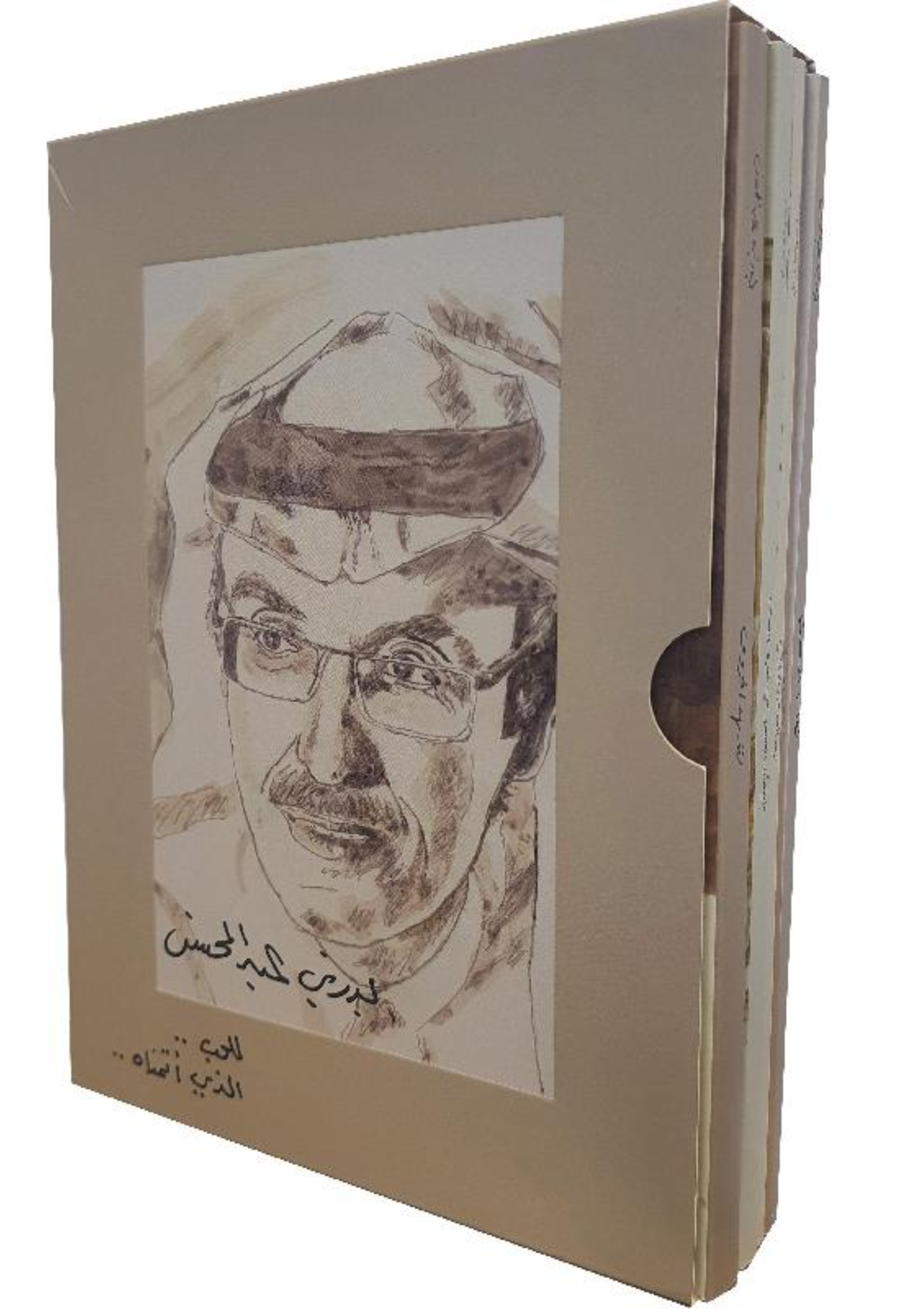 الاعمال الشعرية الكاملة - بدر بن عبد المحسن