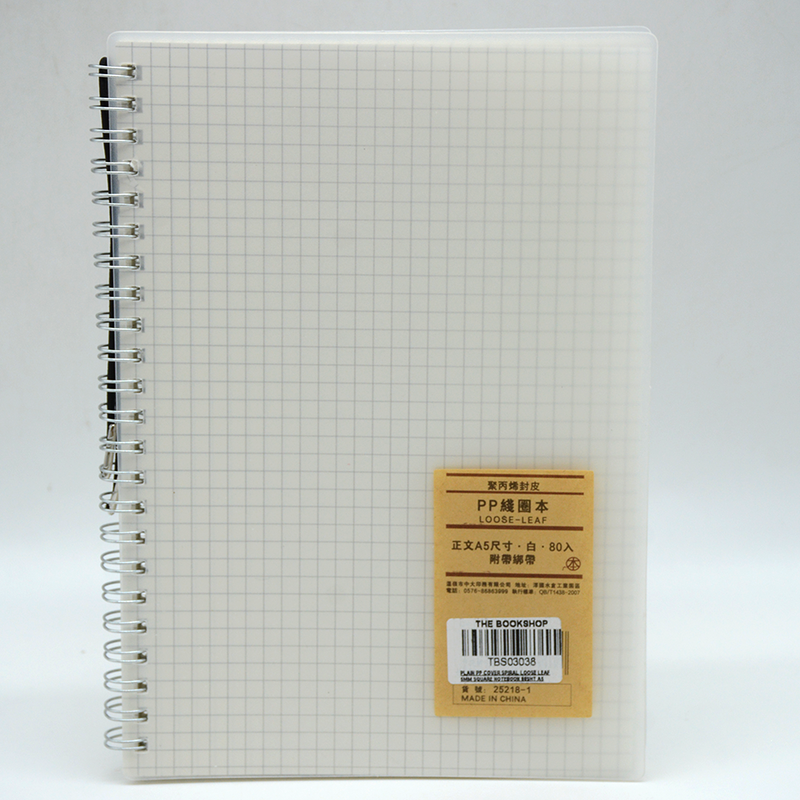 PLAIN PP COVER SPIRAL LOOSE LEAF 5MM SQUARE NOTEBOOK 80SHT A5