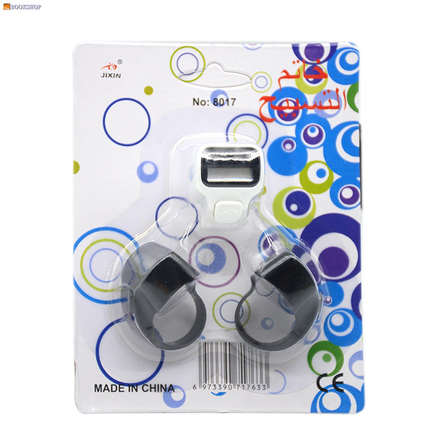 JIXIN DIGITAL BEAD COUNTER 3PCS PACK 8017
