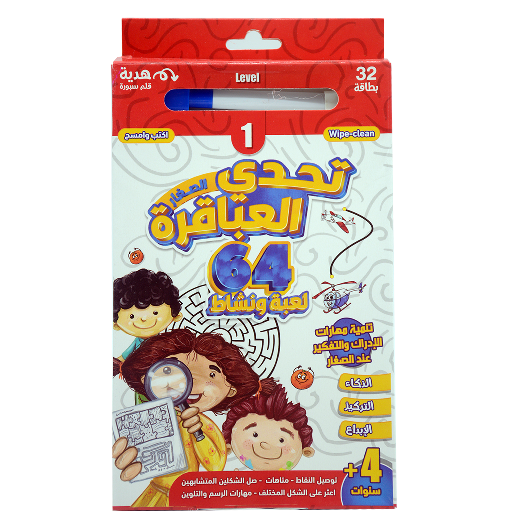 قصص القران الكريم - 16 قصة - 80 قطعة