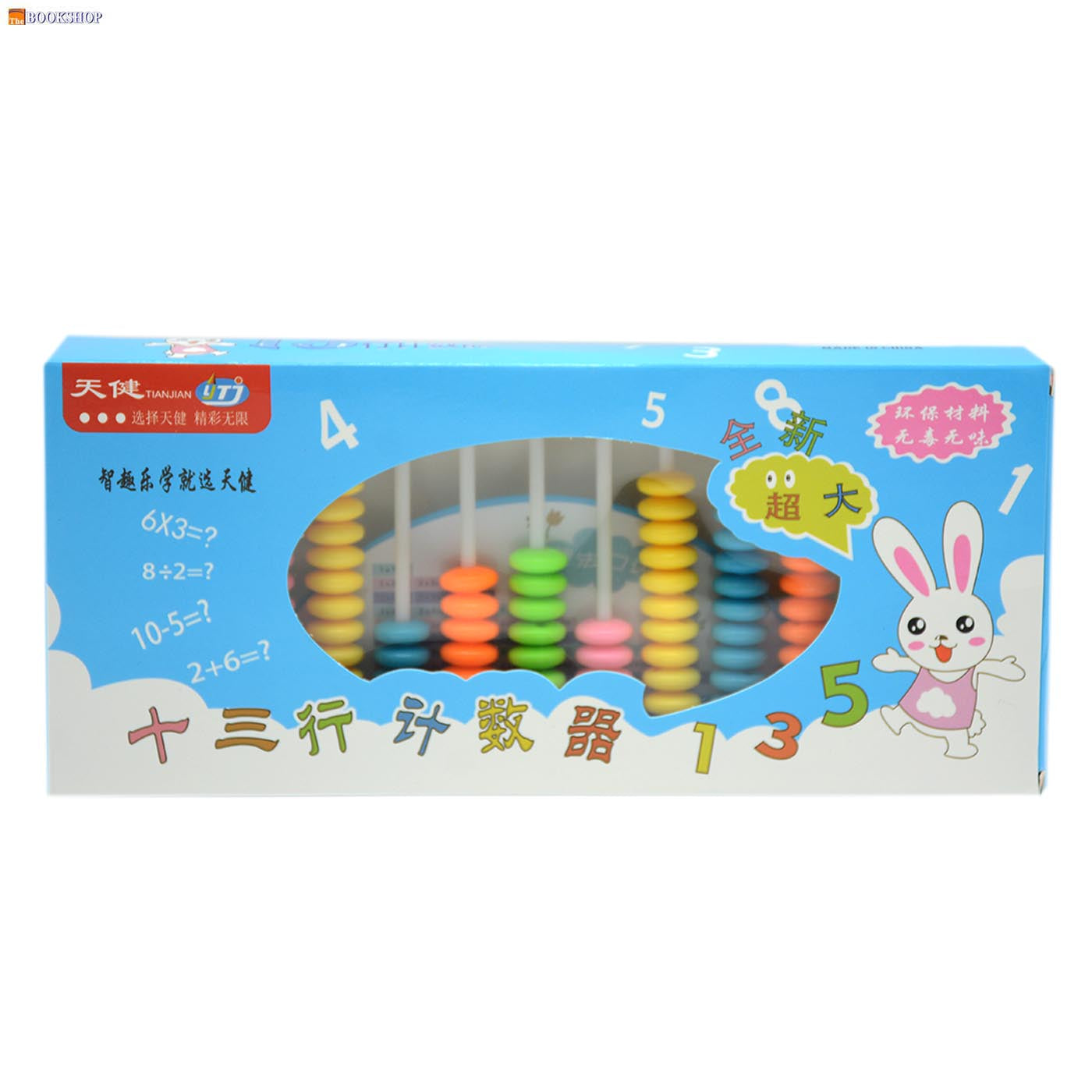 PLASTIC ABACUS CALCULATOR TJ-6609