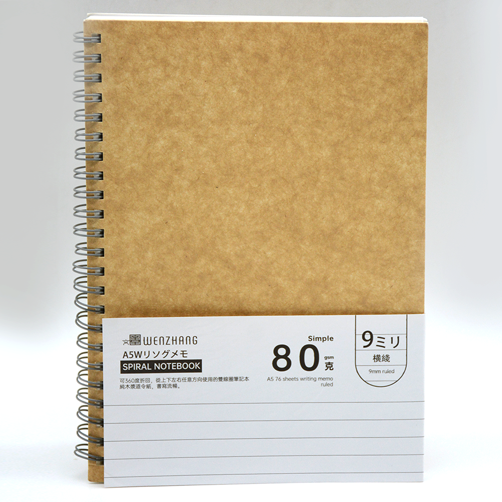 WENZHANG KRAFT COVER SPIRAL 1LINE NOTEBOOK 80GSM 76SHT A5