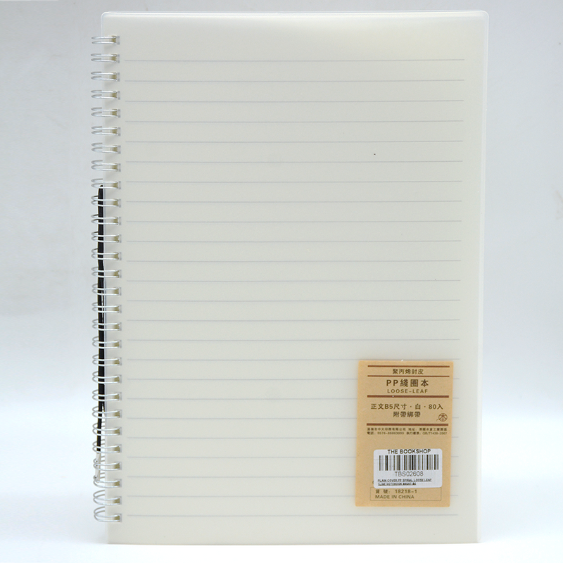 PLAIN COVER PP SPIRAL LOOSE LEAF 1LINE NOTEBOOK 80SHT B5