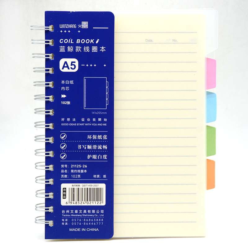 PLAIN COVER PP SPIRAL 4-SUBJECT 1LINE NOTEBOOK A5