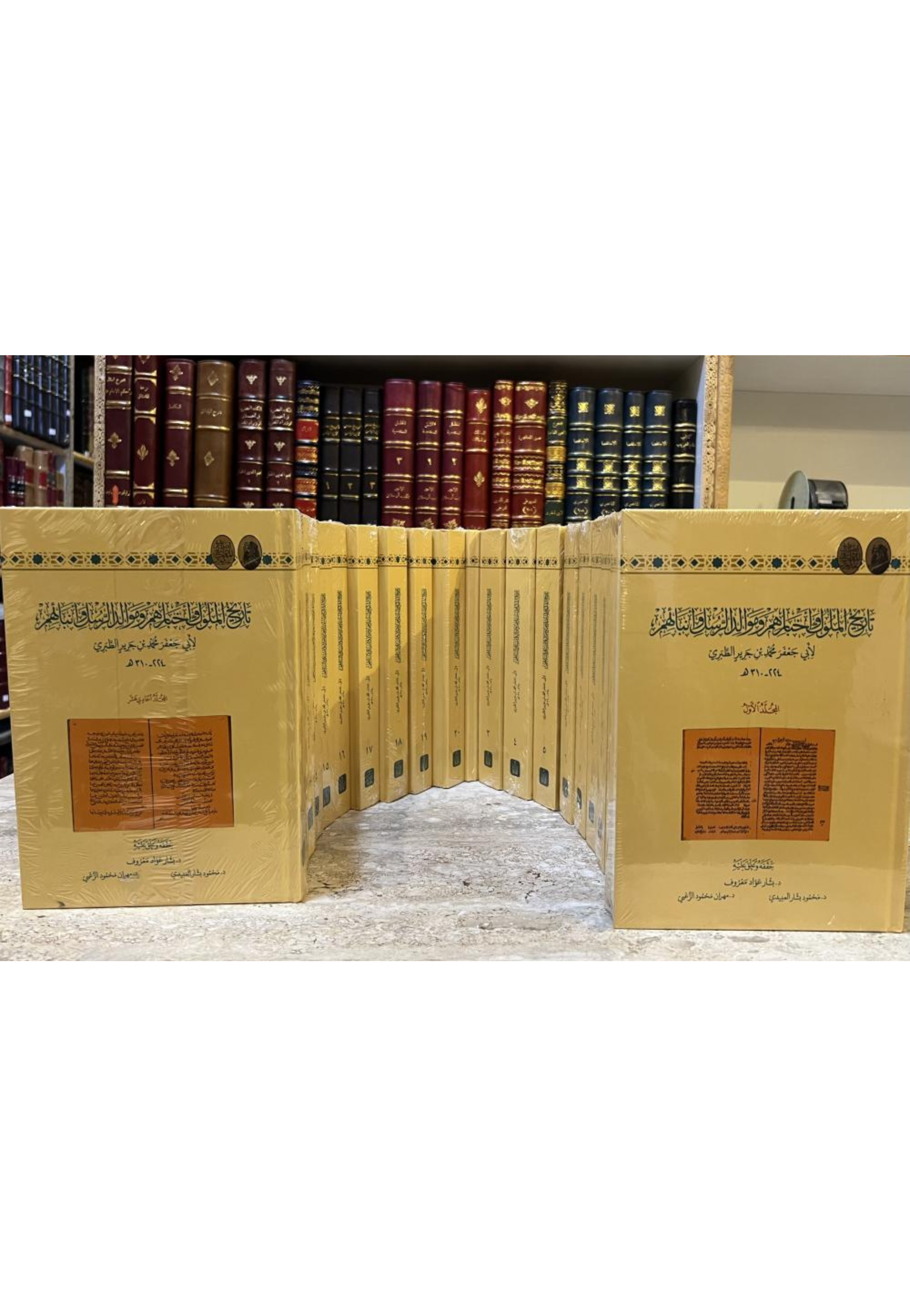 مجموعة تاريخ الملوك واخبارهم وموالد الرسل وانبائهم - 20 مجلد