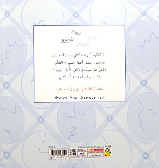 هيا ادخل الي الكتاب