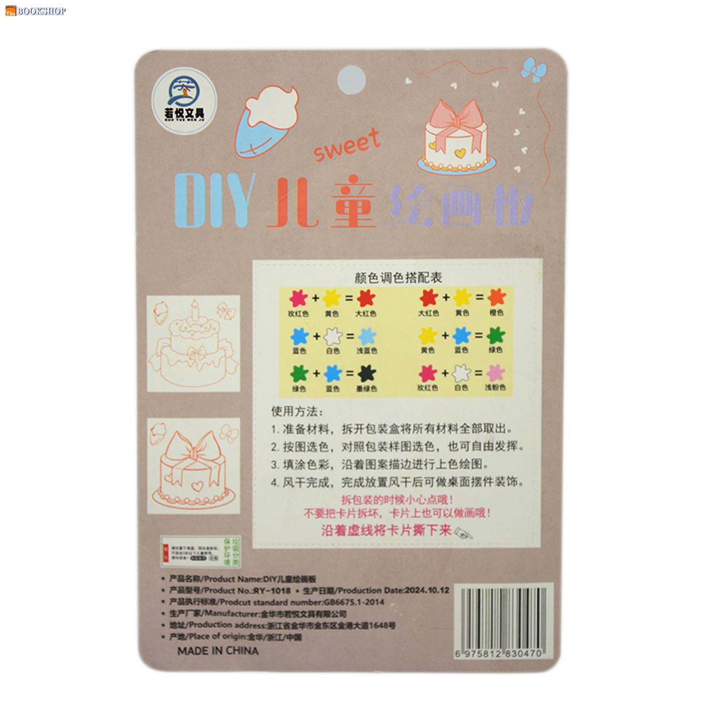 PLASTIC MINI EASEL W/CANVAS&3PCS PAINTING SET