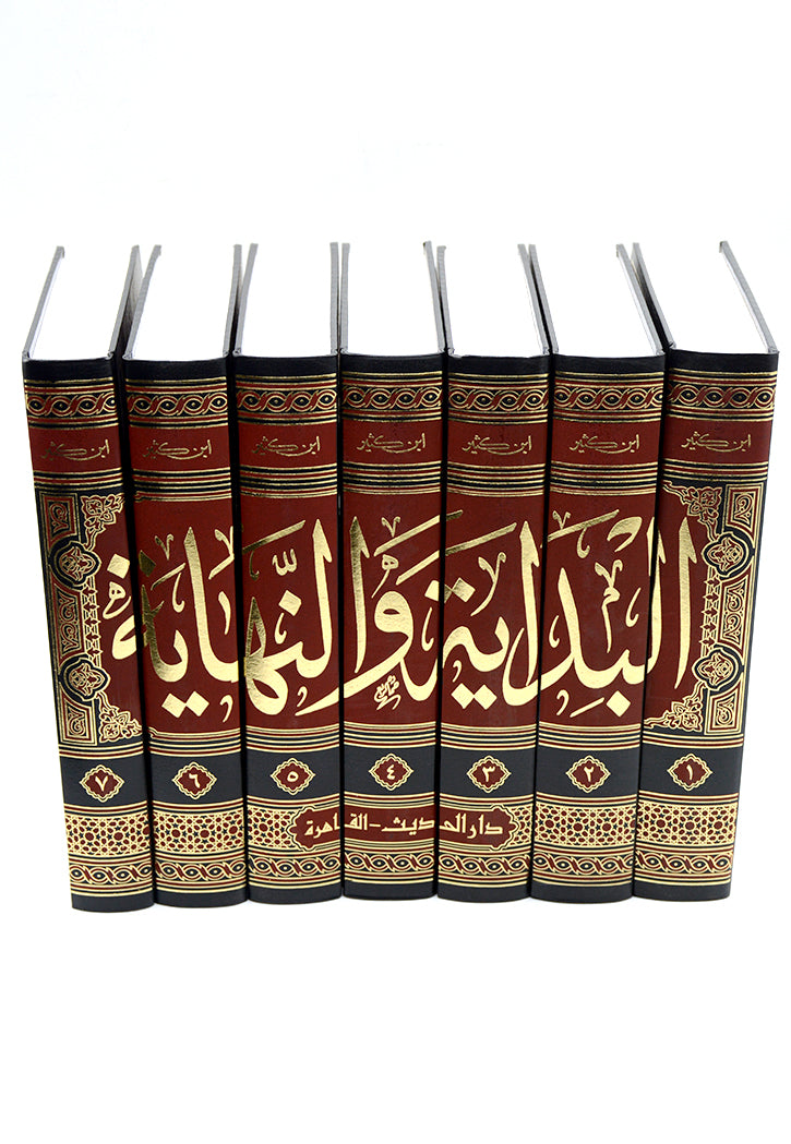 البداية والنهاية 7/1 بدون فهارس