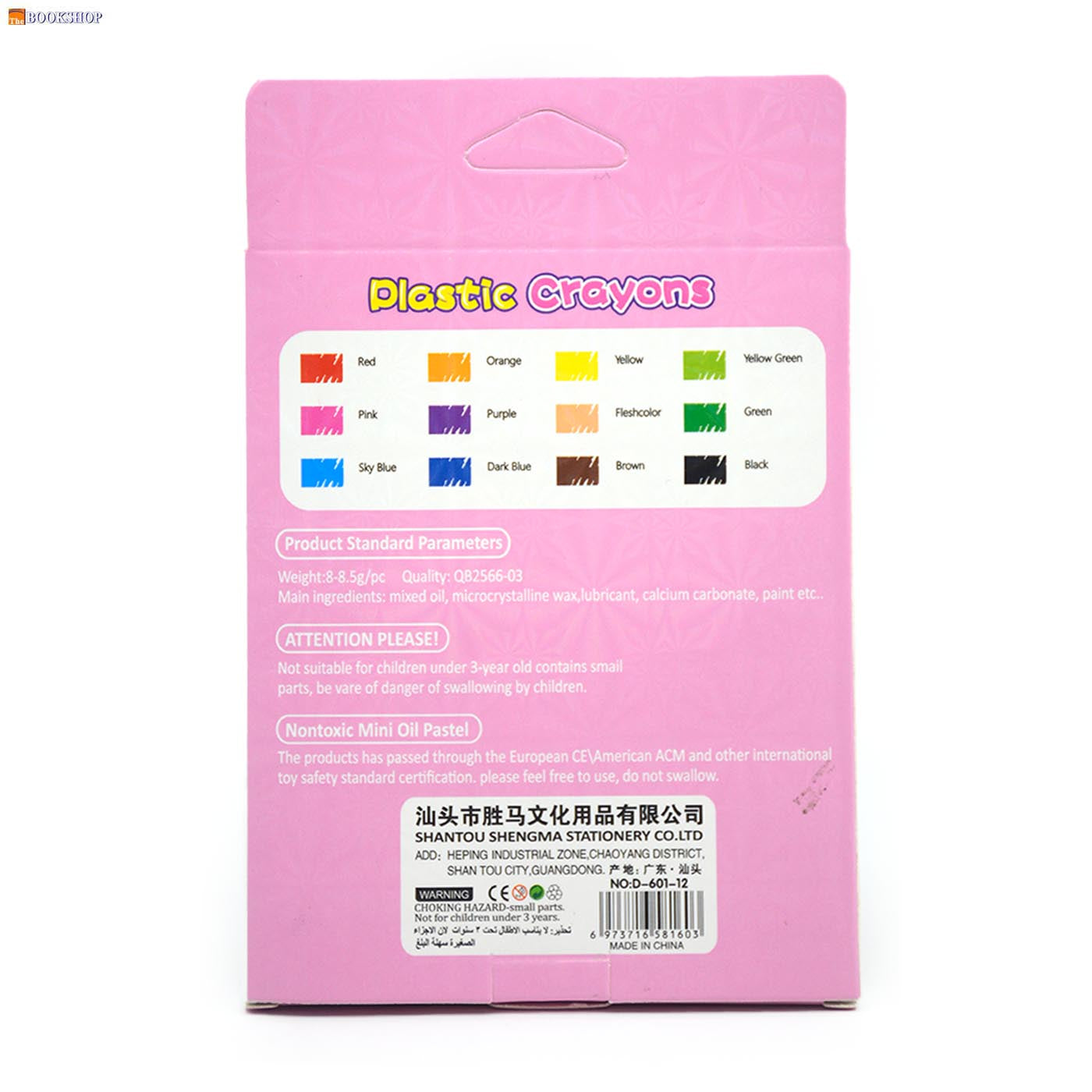 PLASTIC CRAYONS 12PCS PACK ASSTD