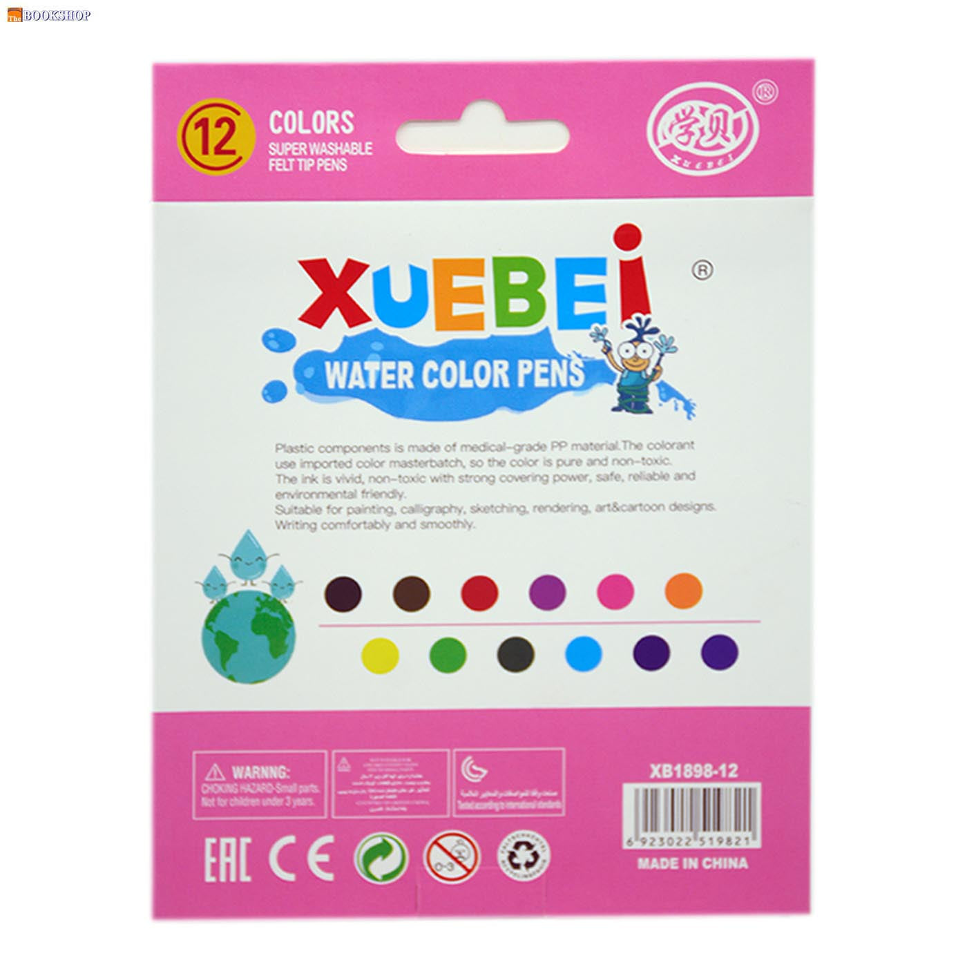 XUEBEI WATER COLOR PENS 12COLORS PACK