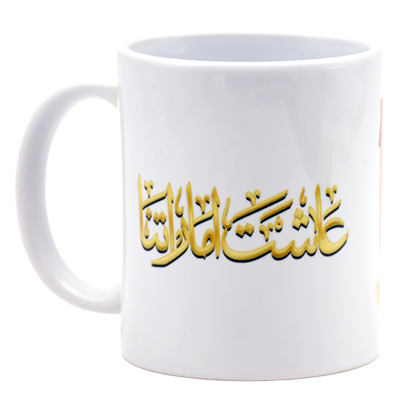 SBC NATIONAL DAY WHITE CERAMIC MUG-AASHATH EMARATHINA