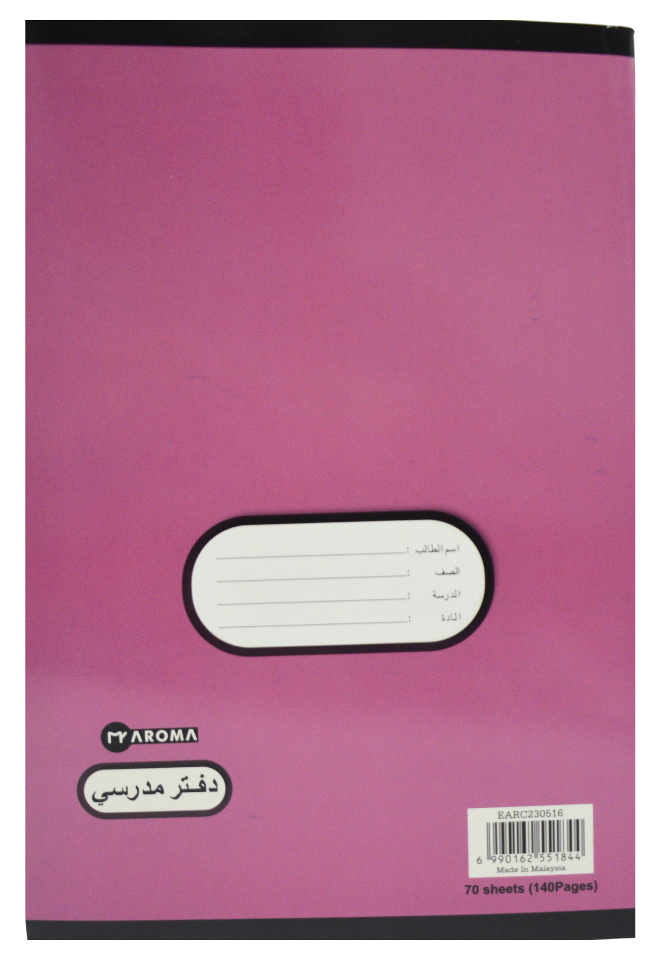 AROMA EX-BOOK S/L 140P A4