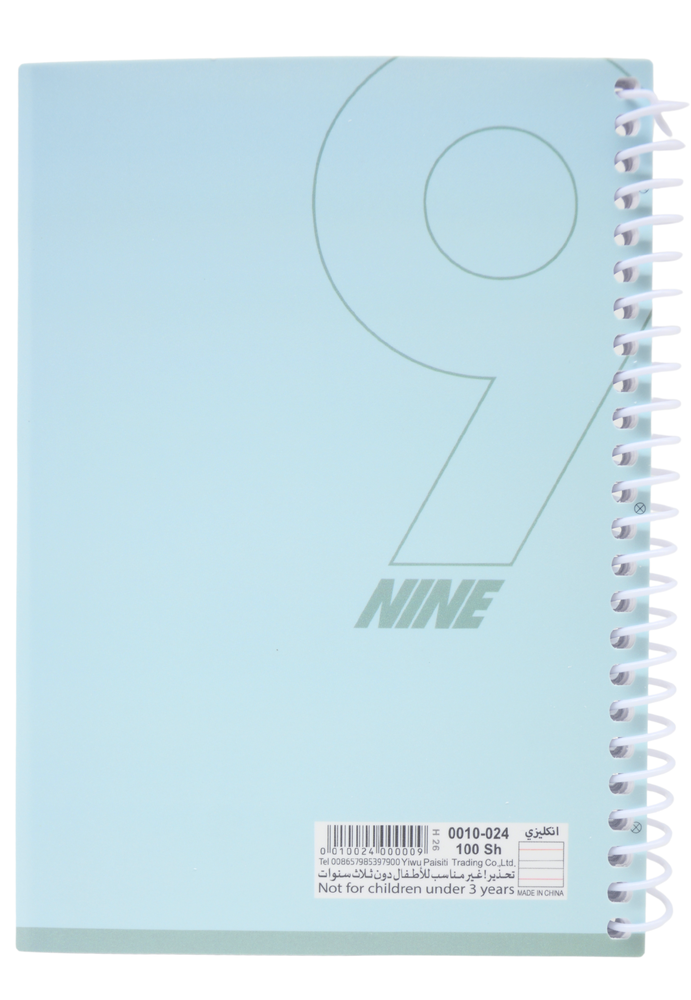 SBC S/C NOTEBOOK 4LINE W/SPIRAL 100SHT EN A5 PASTEL