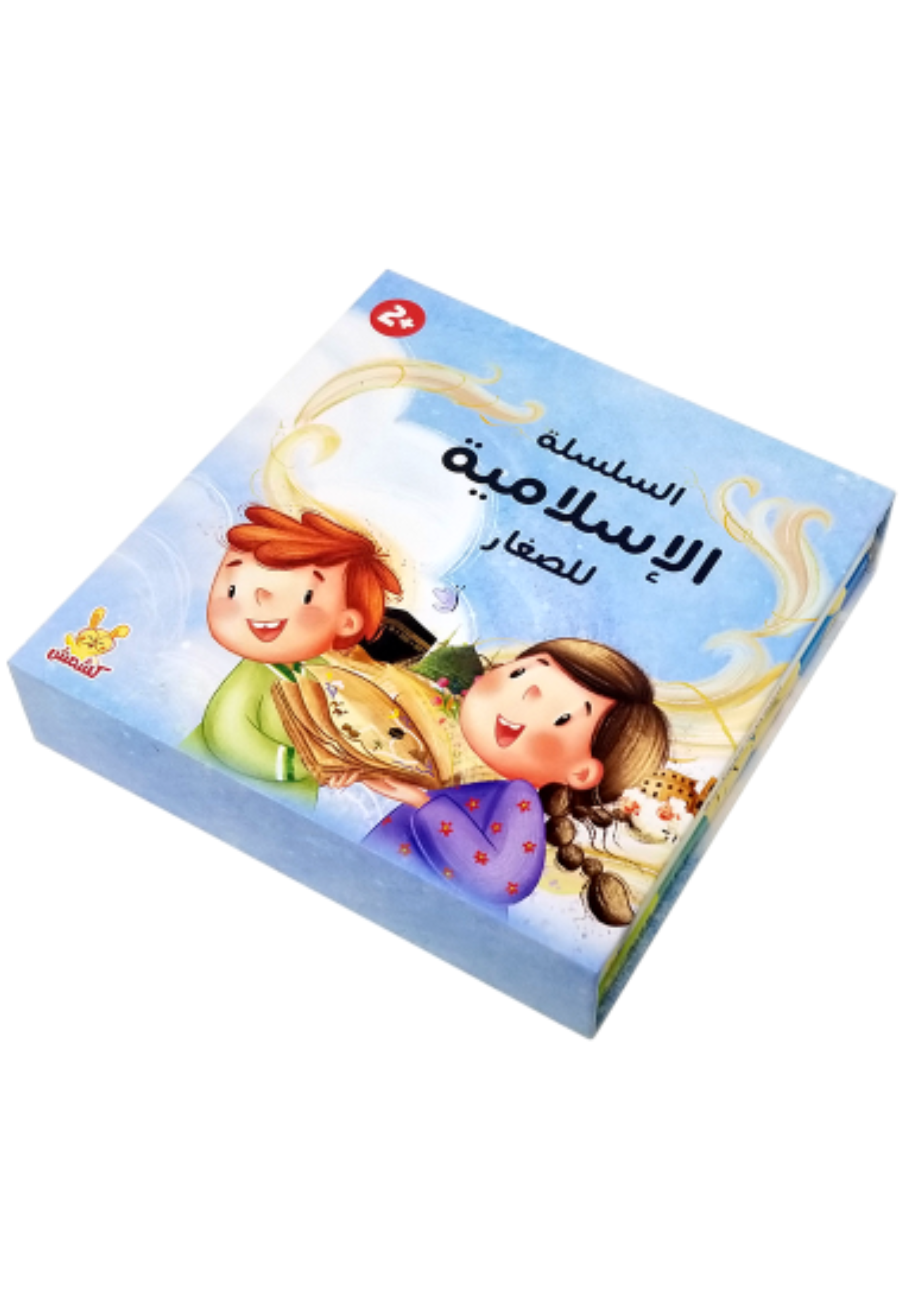 السلسة الاسلامية للصغار - نبينا - مساجدنا - رموزنا