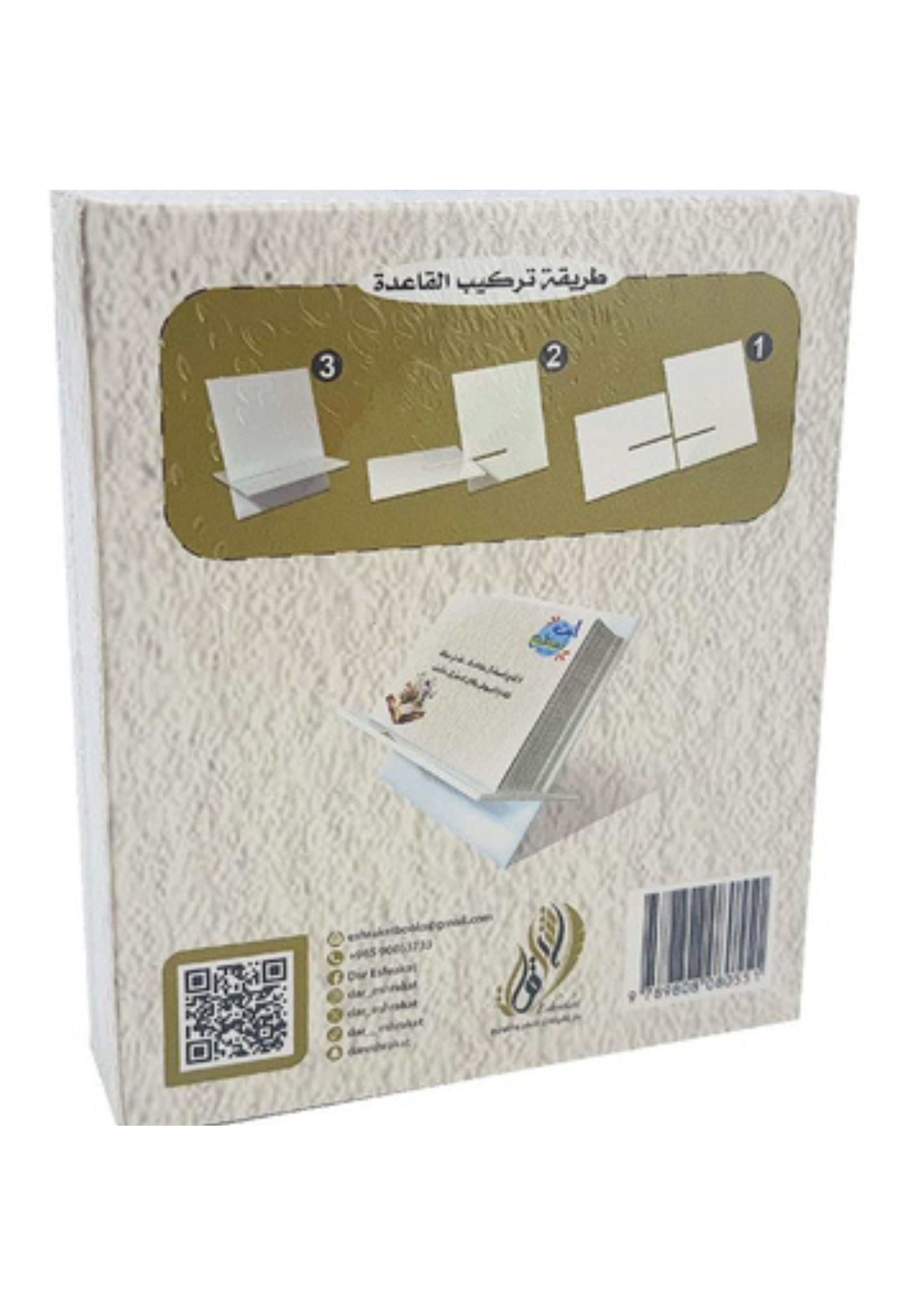 انت تستطيع - كروت